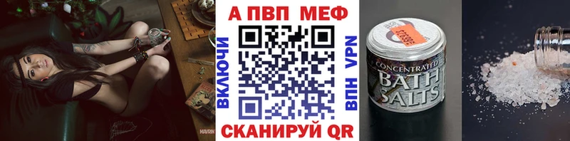 Купить где  Верхний Тагил  Alpha PVP СК 