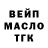 Дистиллят ТГК Wax Andriy Chornuy