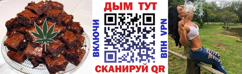 Печенье с ТГК марихуана  Купить где  Верхний Тагил 