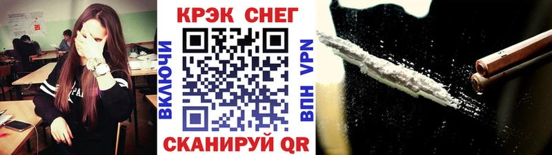 Cocaine Эквадор  Купить где  Верхний Тагил 