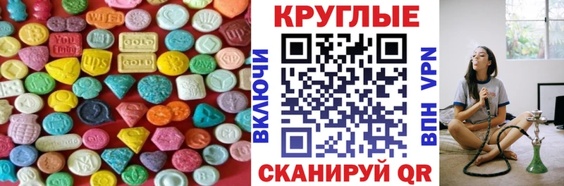 ЭКСТАЗИ 280 MDMA  Купить где  Верхний Тагил 