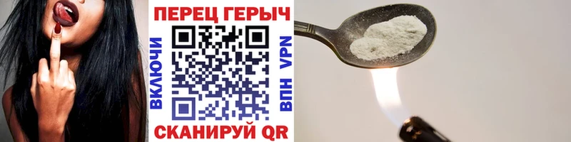 Купить где Верхний Тагил Героин белый