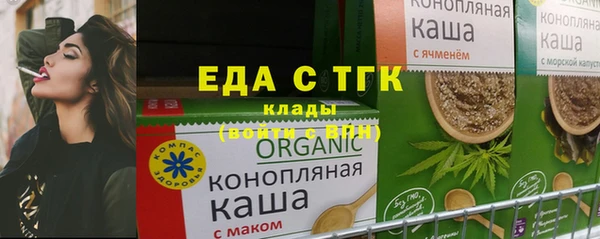 спиды Армянск