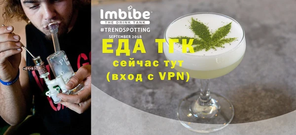 спиды Армянск