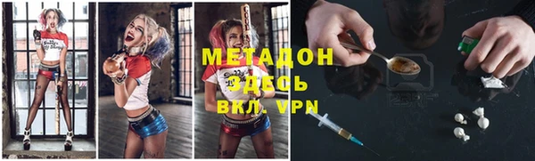 ALPHA-PVP Аркадак