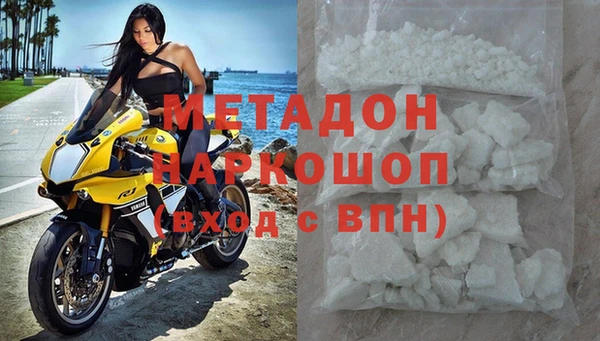 ALPHA-PVP Аркадак