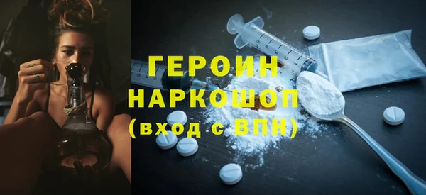 спиды Армянск