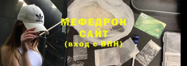 спиды Армянск
