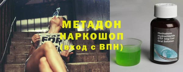 спиды Армянск