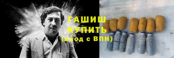 каннабис Арсеньев