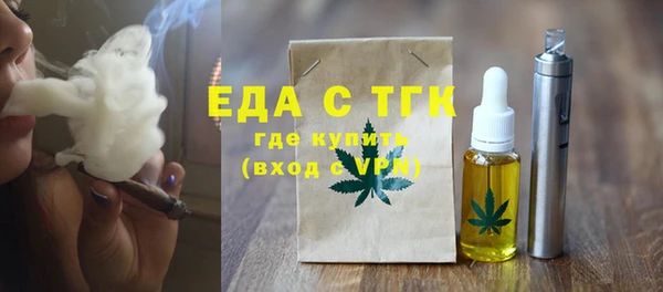 спиды Армянск