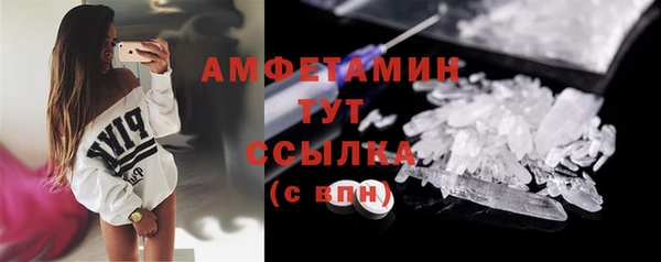спиды Армянск
