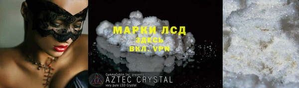 спиды Армянск