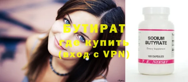 ALPHA-PVP Аркадак