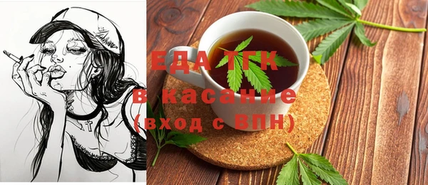 каннабис Арсеньев