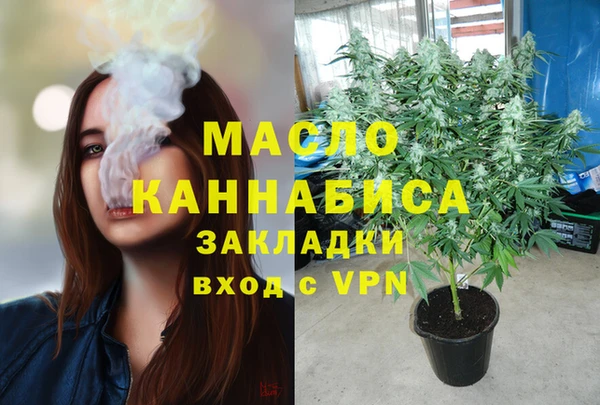 каннабис Арсеньев