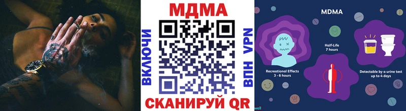 MDMA кристаллы  Купить закладки  Верхний Тагил 