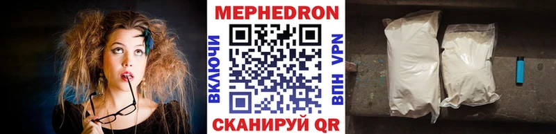 Купить закладки  Верхний Тагил  МЯУ-МЯУ мяу мяу 