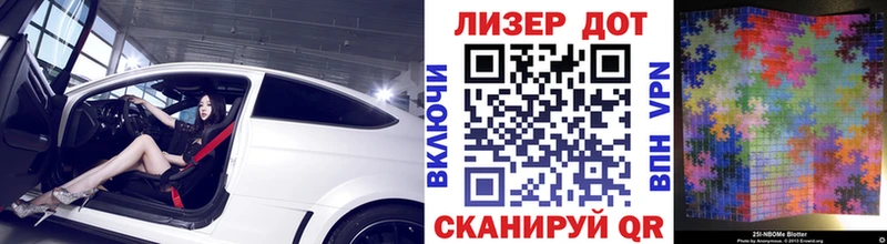 Купить закладки  Верхний Тагил  Марки NBOMe 1,8мг 